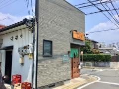旬菜家もり