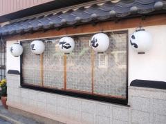 割烹たむら