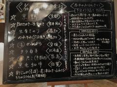 ＡＲＡＫＥＮ