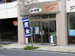 ココナス