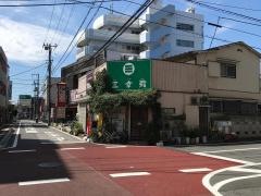 三幸ずし