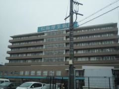 松阪厚生病院