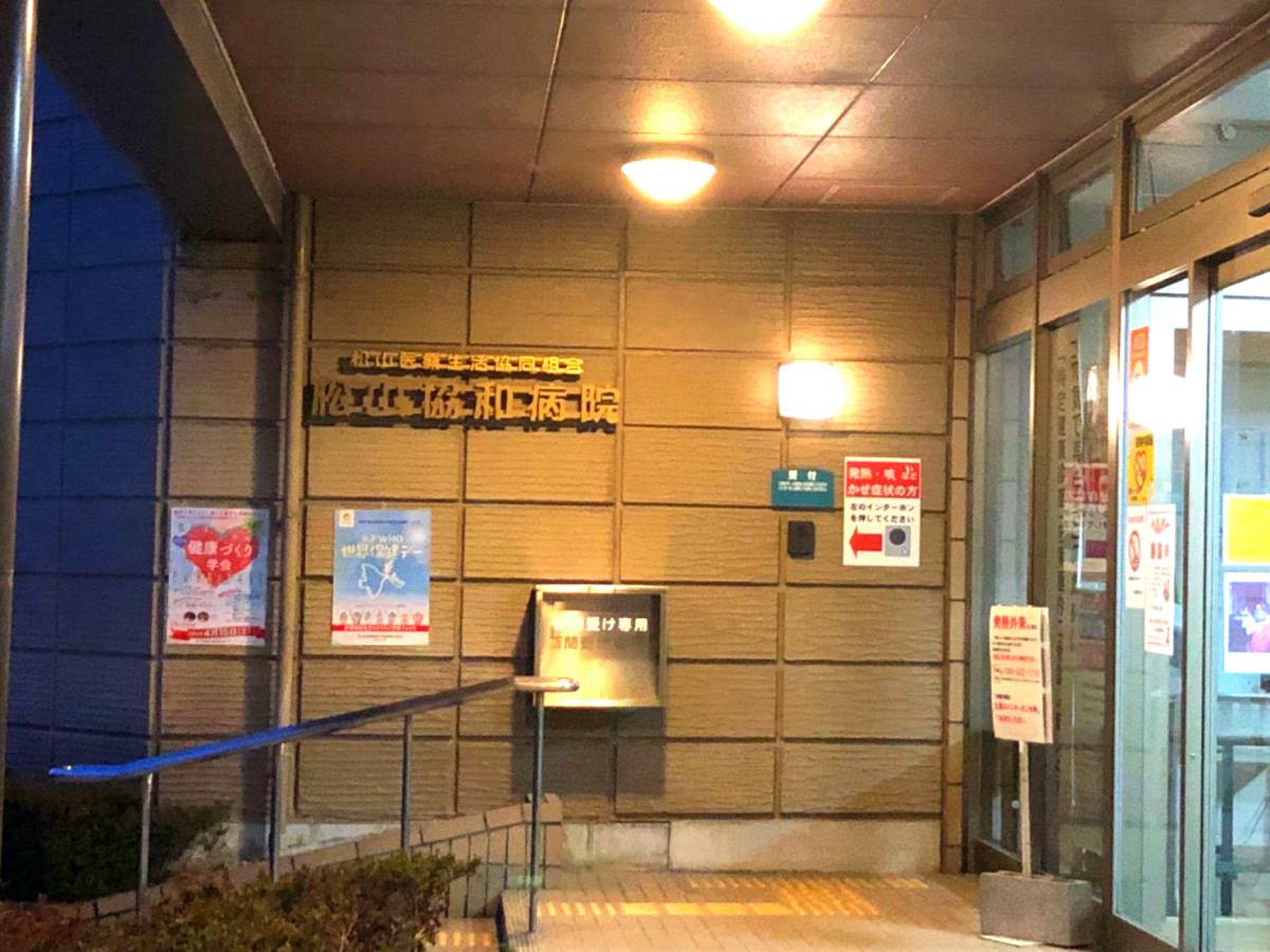 当時のメディア報道・掲載写真