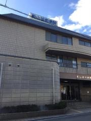 松山協和病院