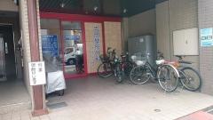 吉岡整形外科クリニック