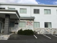 池上医院