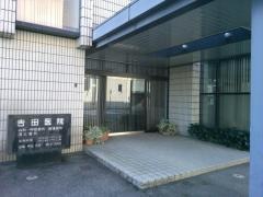 吉田医院