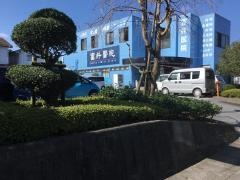 富井医院
