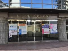 かわした泌尿器科クリニック