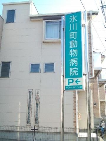 施設写真10