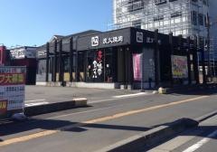 牛角　佐野店
