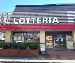 ロッテリア　大宮東大成店