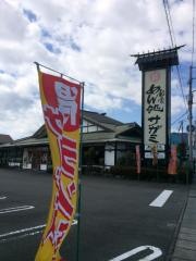 サガミ　富士柚木店