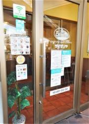 サイゼリヤ　バロー刈谷駅前店