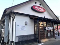 ウエスト　前原店