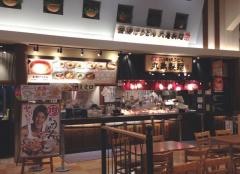 丸亀製麺　イオンモール姫路大津店