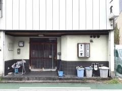 すし一貫