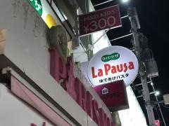 ラ・パウザ　原宿竹下通り店