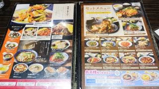 暖龍　イオン旭川西ショッピングセンタ店
