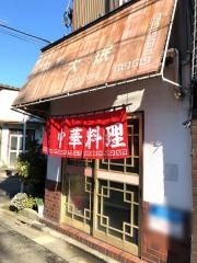 大ミン