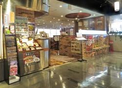 中国料理　百楽天王寺店