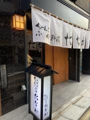 ちゃんこ料理たなか