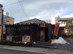 沖縄料理ちゃーがんじゅー