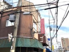 じゅうじゅう