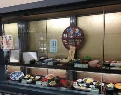 吉備高原センター　ビルパーティーズ郷土料理まきば