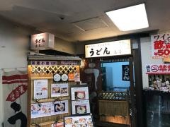 うどん麦清