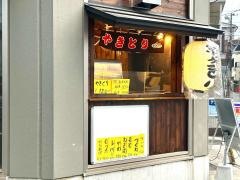 つかさ