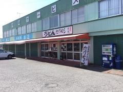 武村さぬきうどん　熊谷市場店