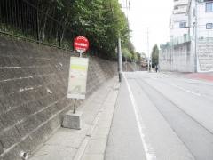「北山霊園前」バス停留所