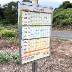 「金瓶南」バス停留所