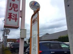 「宇留野入口」バス停留所