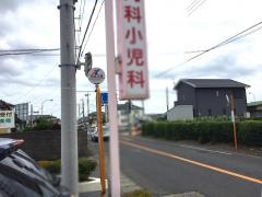 「宇留野入口」バス停留所