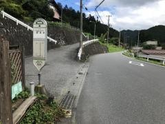 「峯(飯能市)」バス停留所