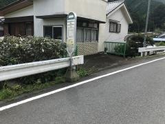 「峯(飯能市)」バス停留所