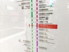 「下落合四丁目」バス停留所