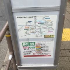 「下井草五丁目」バス停留所