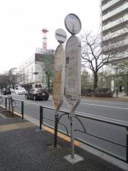 「東電支社前」バス停留所