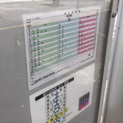 「東電支社前」バス停留所