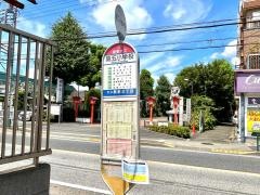 「第五小学校(武蔵野市)」バス停留所