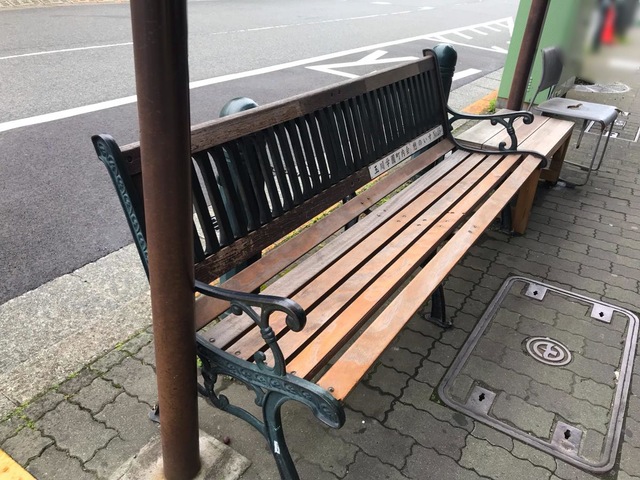 神奈川中央交通「玉川学園前駅」バス停留所／ホームメイト