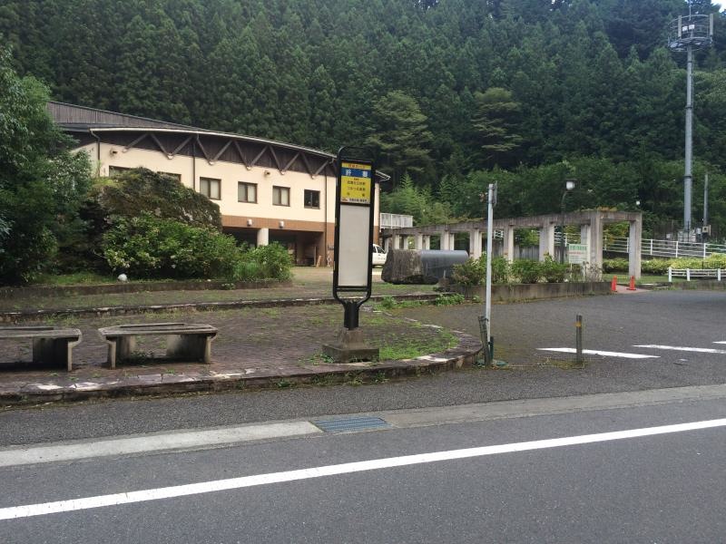 肝要のバス停です。
