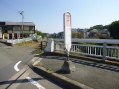 「まほろば」バス停留所