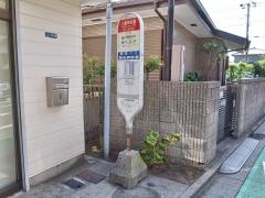 「小倉神社裏」バス停留所