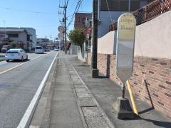 「上九沢団地北」バス停留所