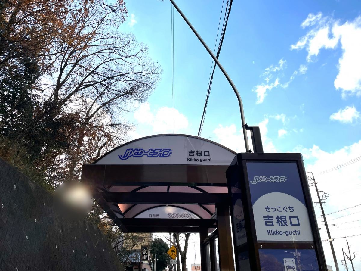 外観。