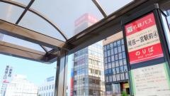 「名鉄一宮駅」バス停留所
